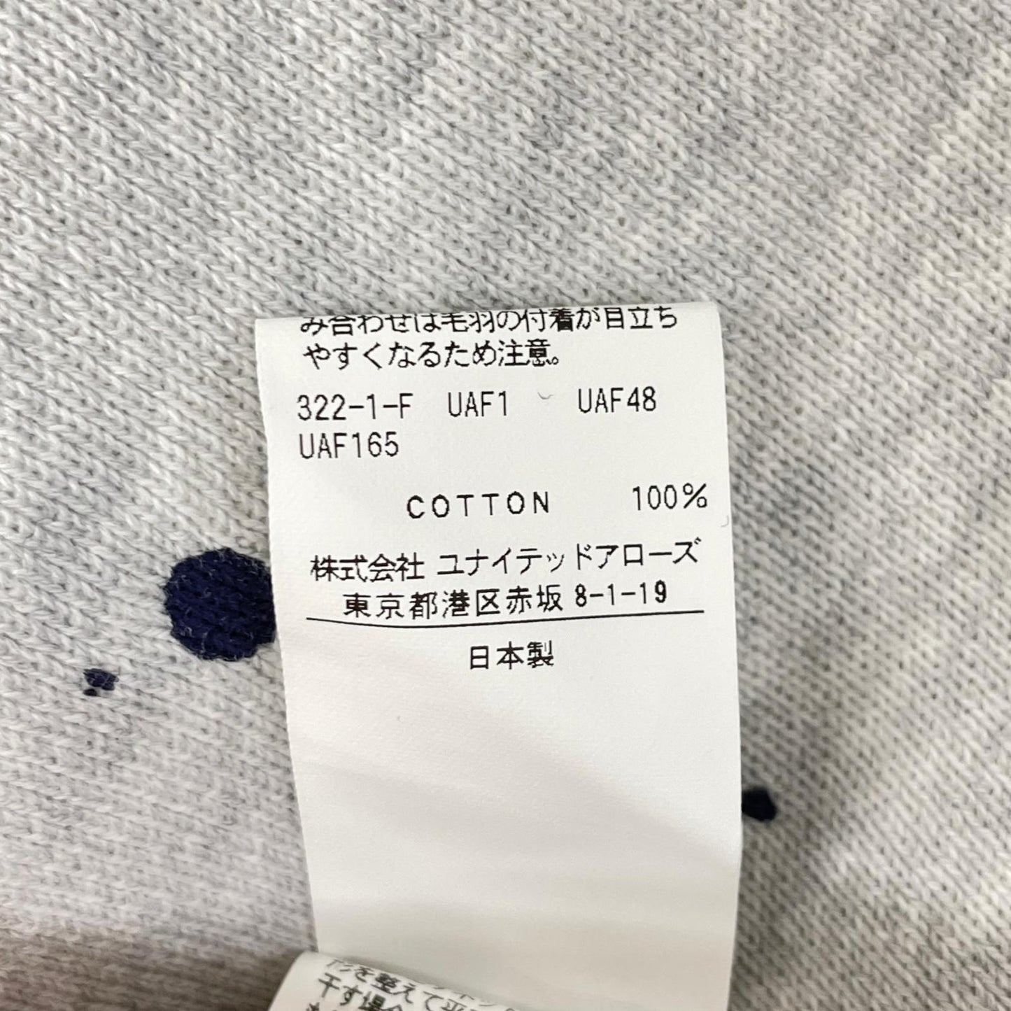 H BEAUTY＆YOUTH エイチビューティー＆ユース グレー ペイントライクフーディ トップス