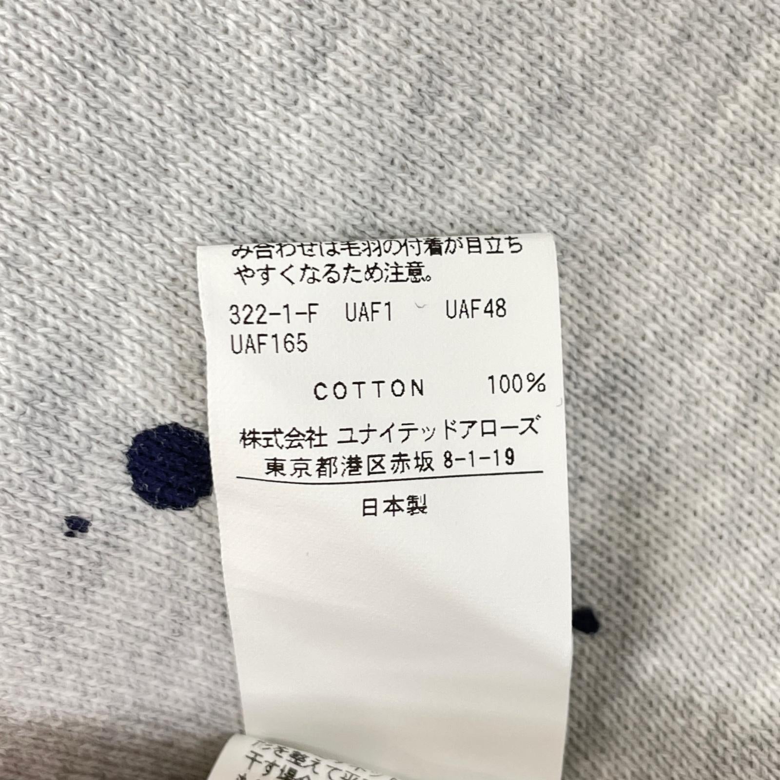 H BEAUTY＆YOUTH エイチビューティー＆ユース グレー ペイントライクフーディ トップス