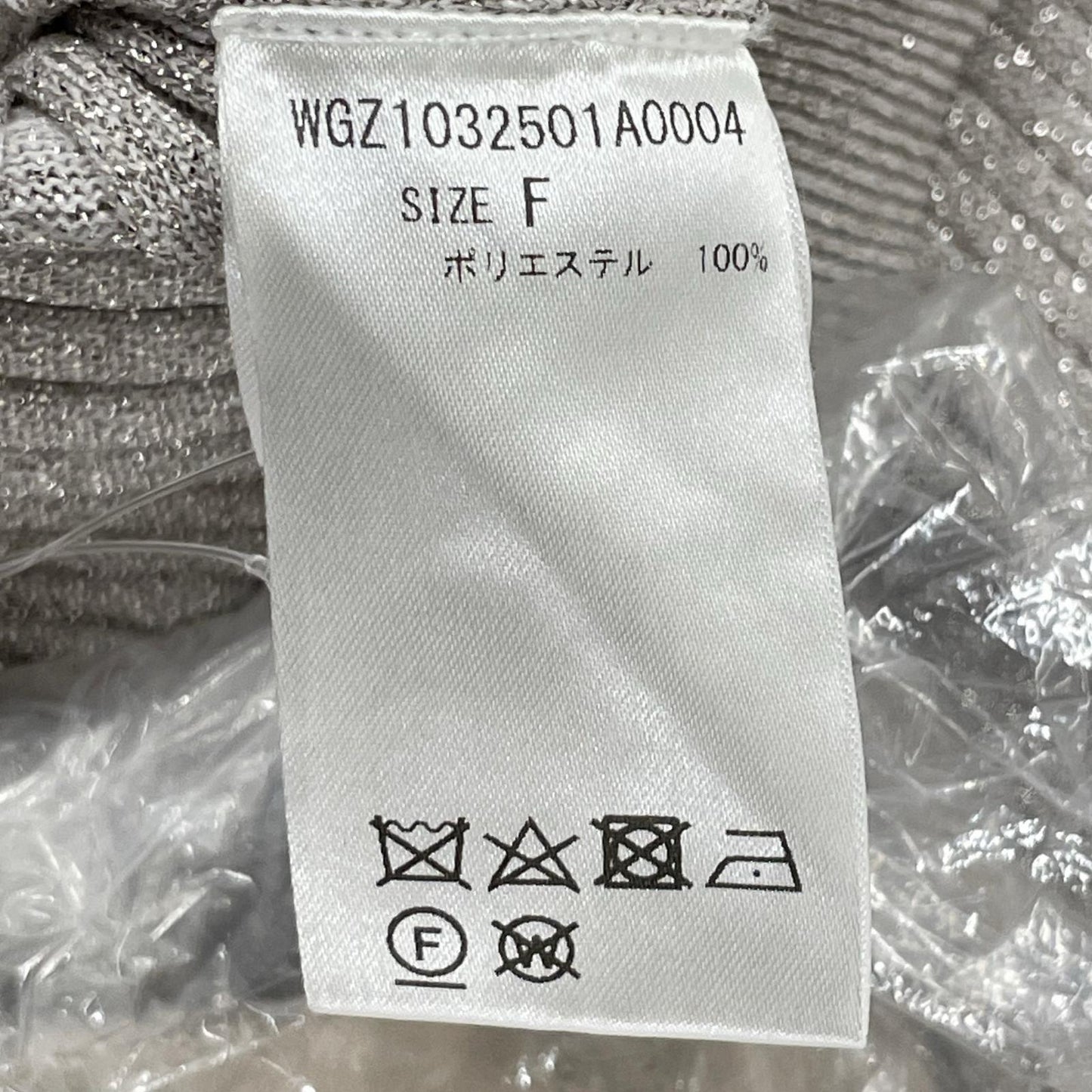Whim Gazette ウィムガゼット 24SS シルバー ラメニット フィットスカート スカート
