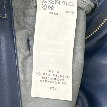 01320870680 蓝色 PIN TUCK 合成皮革长裤 下装 M 女式