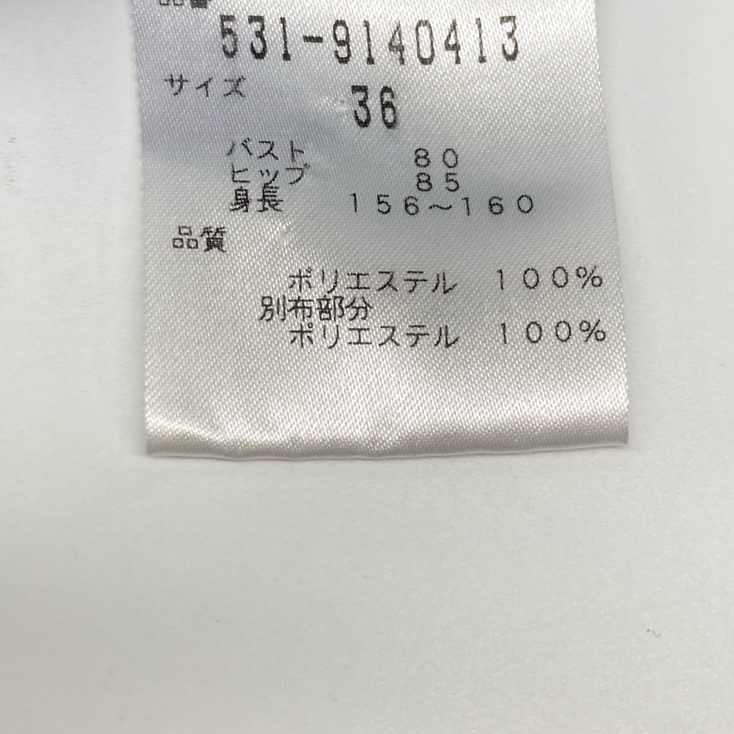 ADORE 阿多丽 531-9140413 蓝色 拼色 轻薄乔其纱 无袖连衣裙 连衣裙 36 女式