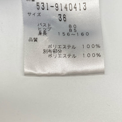ADORE 阿多丽 531-9140413 蓝色 拼色 轻薄乔其纱 无袖连衣裙 连衣裙 36 女式