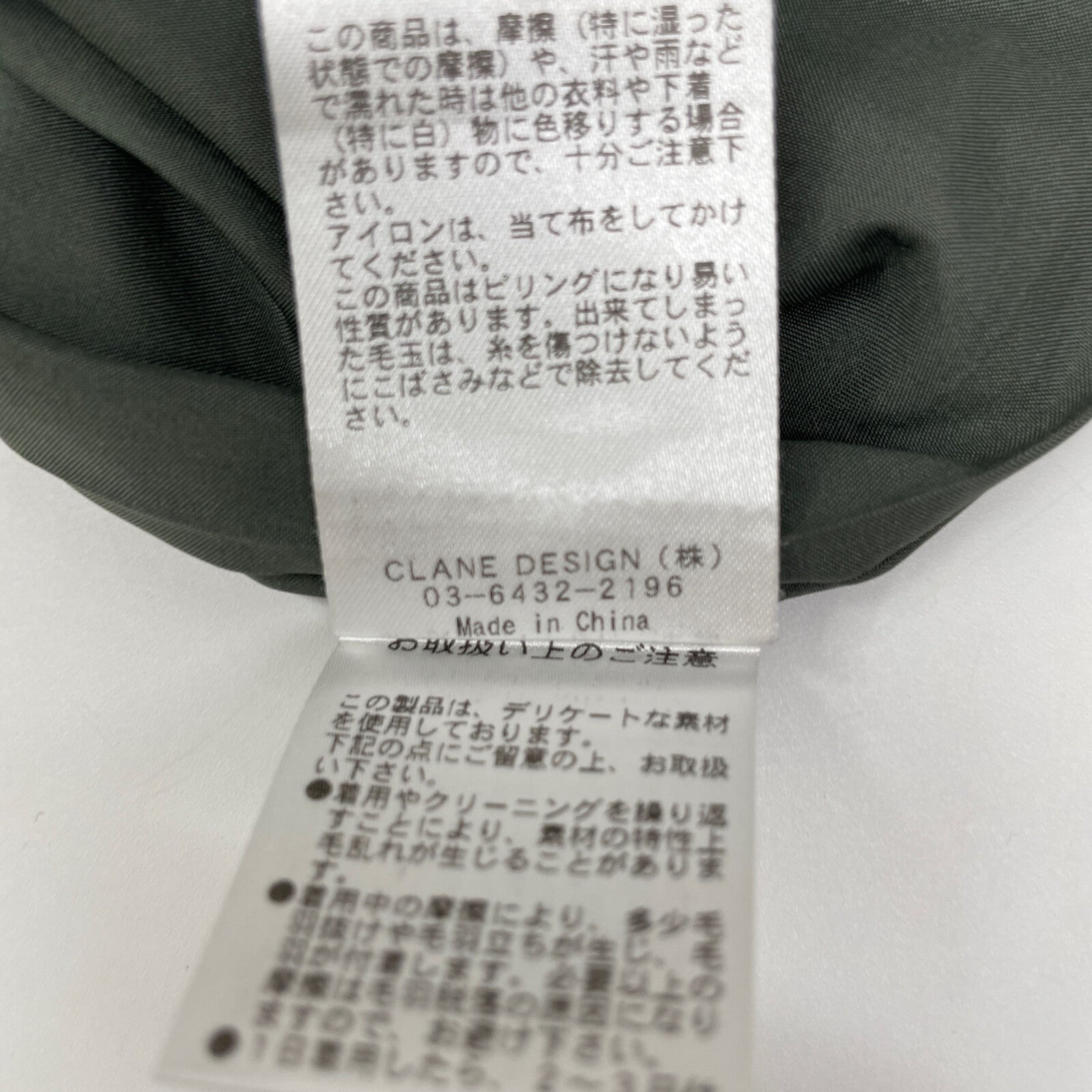 CLANE クラネ 15109-6162 23AW 薄荷绿 2WAY FOLD MARVELT 半身裙 长裙 半身裙 1 女士