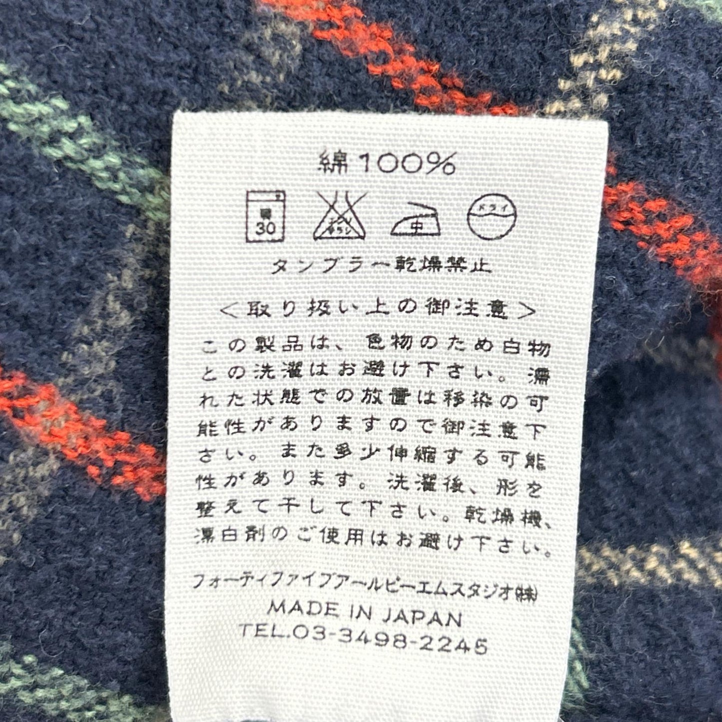 45R 【umii908】海军色 多色格纹 船领棉质长袖T恤 上衣 0