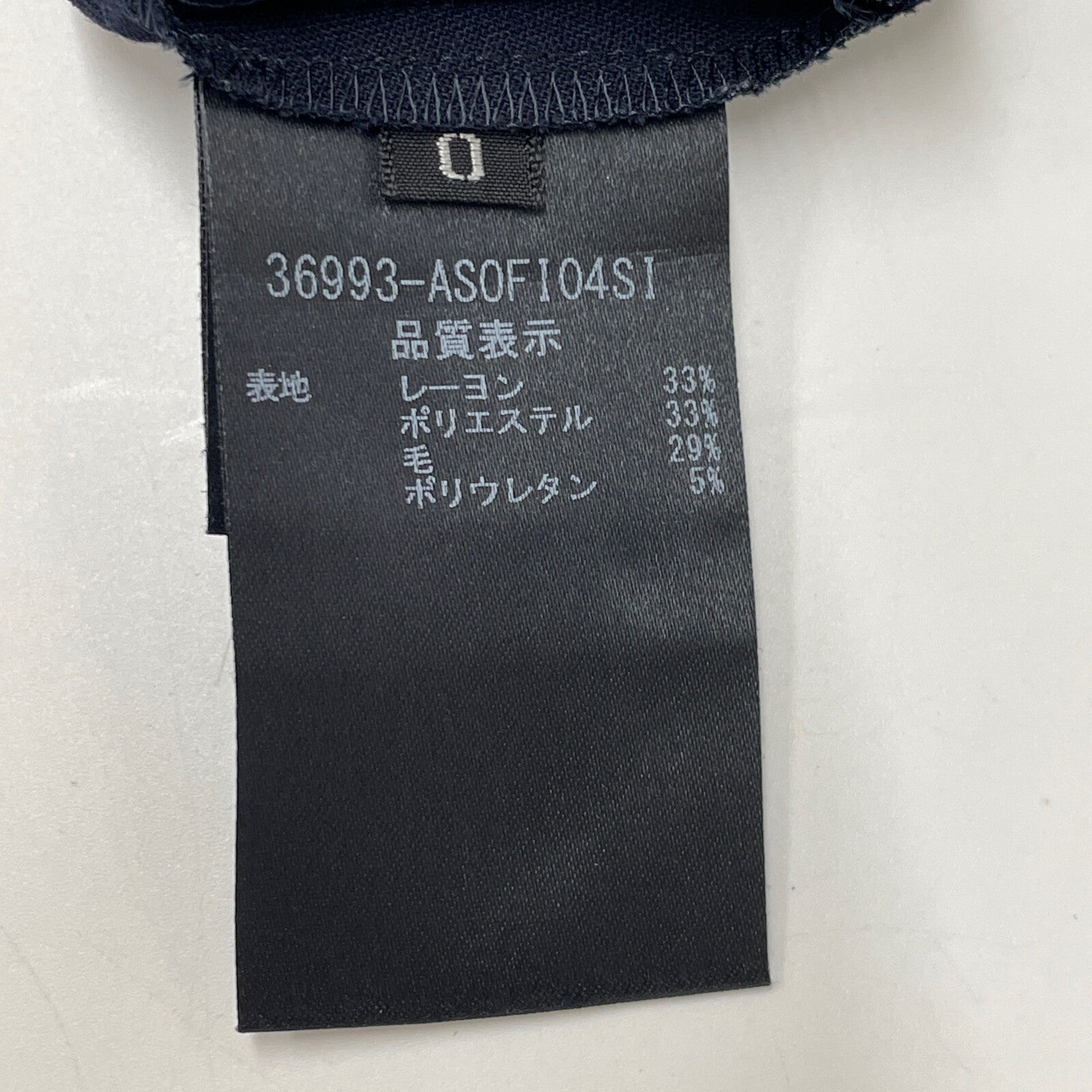 ADEAM 36993 Navy Rayon Blend Shoulder Ribbon Double Pocket Dress 0 Women's