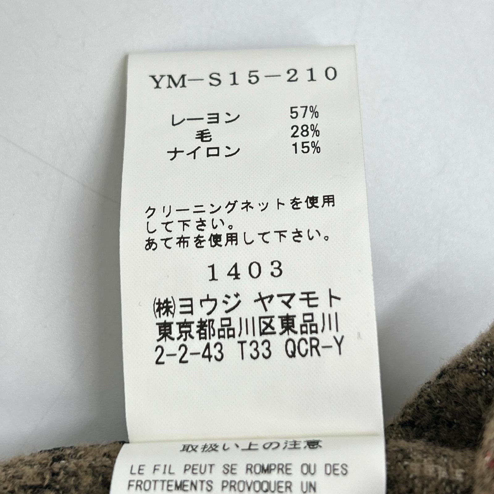 Y's ワイズ ブラウン チェック裏地 フレアスカート スカート