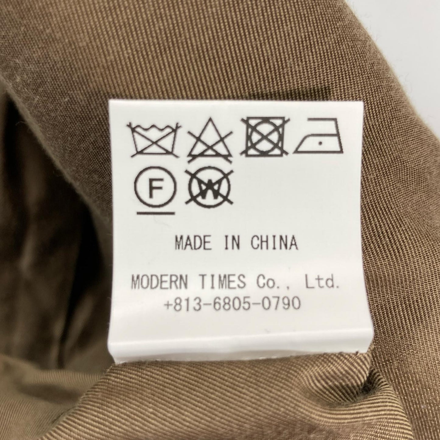 LIDNM Ridomu Im22aw04364-08-01 Shade Brown Zip-Up Blouson Jacket S