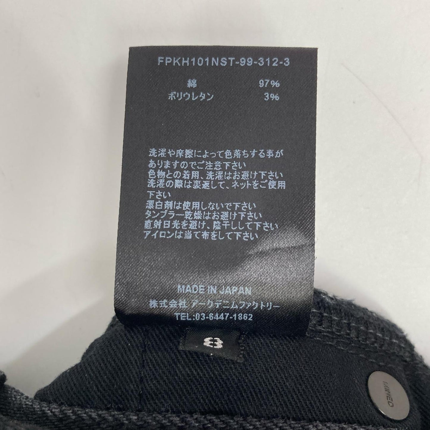 MINEDENIM Black Cotton Selvedge Denim Pants Bottoms