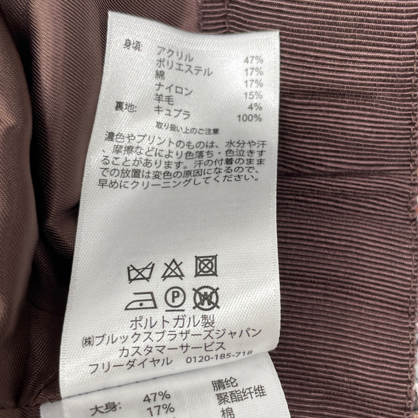 Brooks Brothers ブルックスブラザーズ ライトブルー ノーカラーツイードジャケット スカート セットアップ スーツ セットアップ 0 レディース