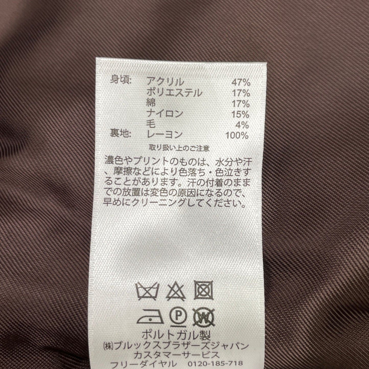 Brooks Brothers ブルックスブラザーズ ライトブルー ノーカラーツイードジャケット スカート セットアップ スーツ セットアップ 0 レディース