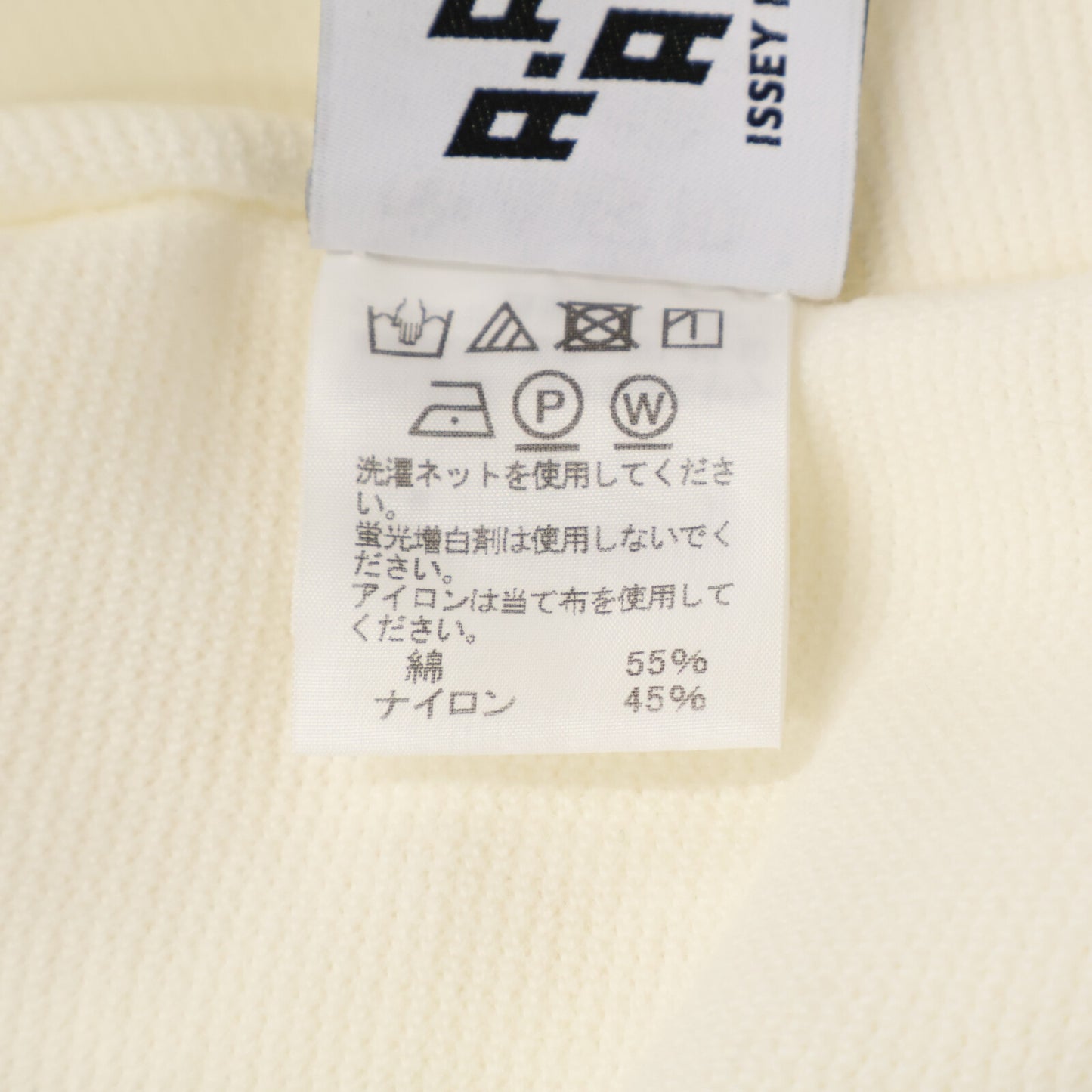 ISSEIMIYAKE A.POC イッセイミヤケエイポック AT11KK414 ホワイト コットン×ナイロン ハーフスリーブデザインニットプルオーバー トップス