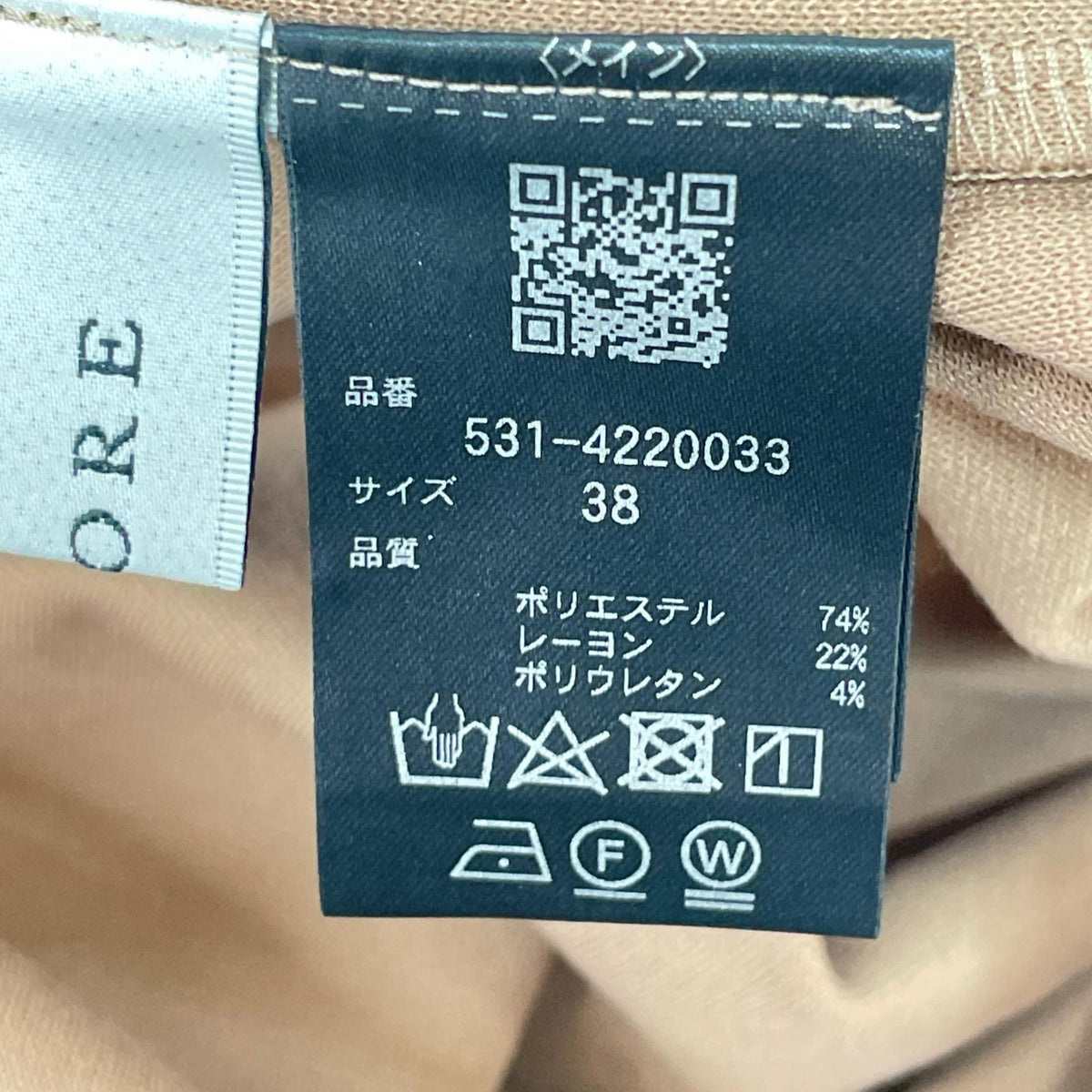 ADORE アドーア 24年製 531-4220033 キャメル×ブラック ストレッチポンチスカート スカート
