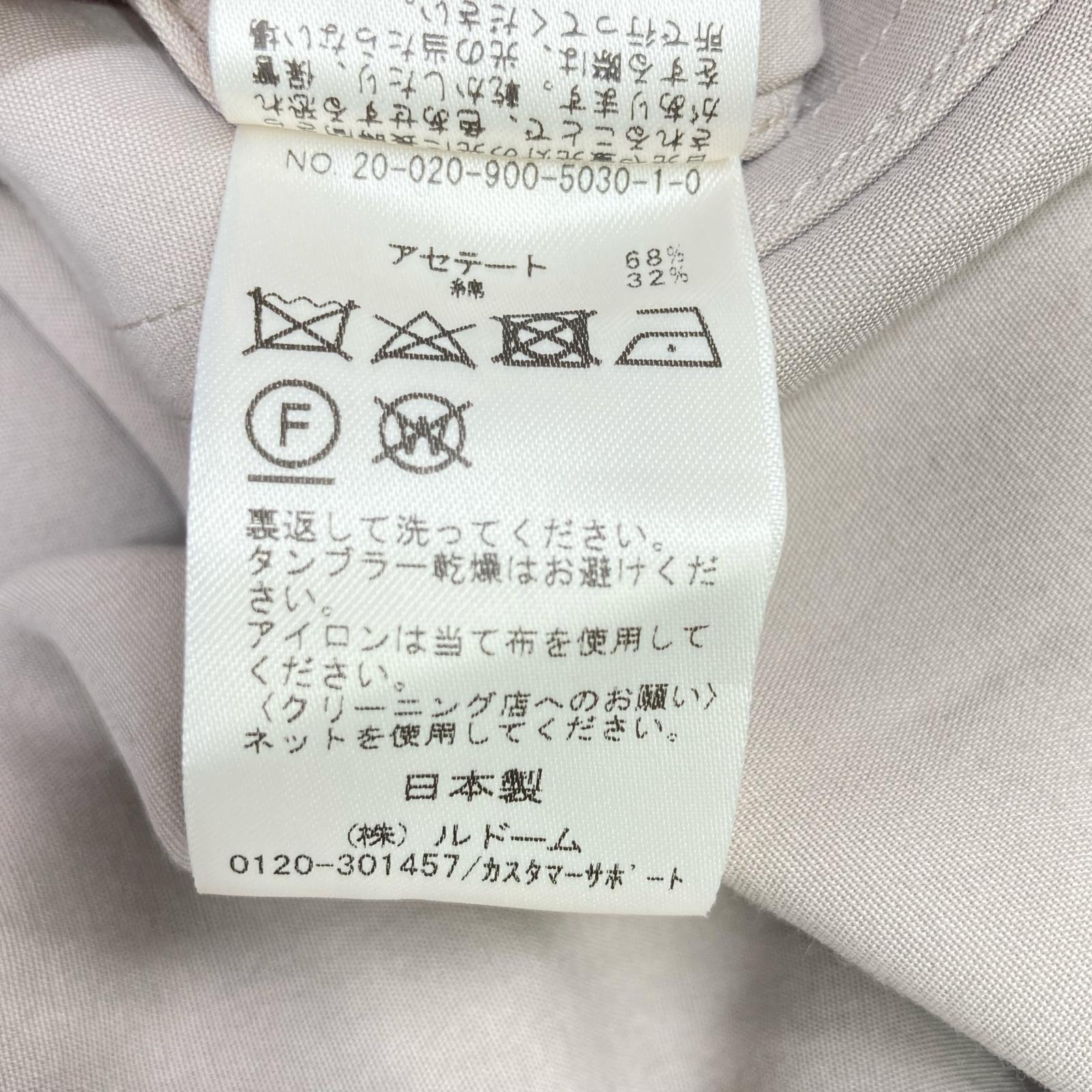 IENA 伊也纳 米色 醋酸纤维混纺 超大款切斯特大衣 36码