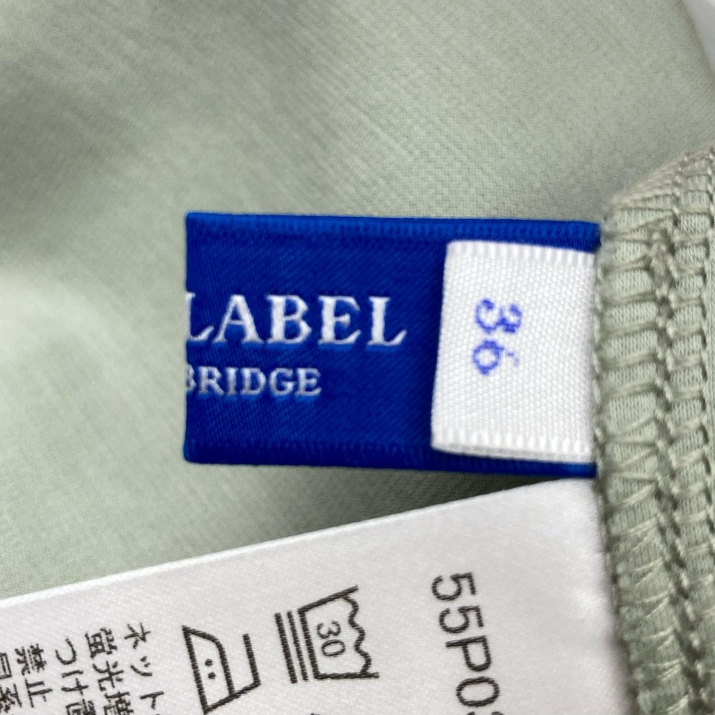 BLUE LABEL CRESTBRIDGE 蓝标巴宝莉 24年款 绿色纯棉灯笼袖上衣 36码