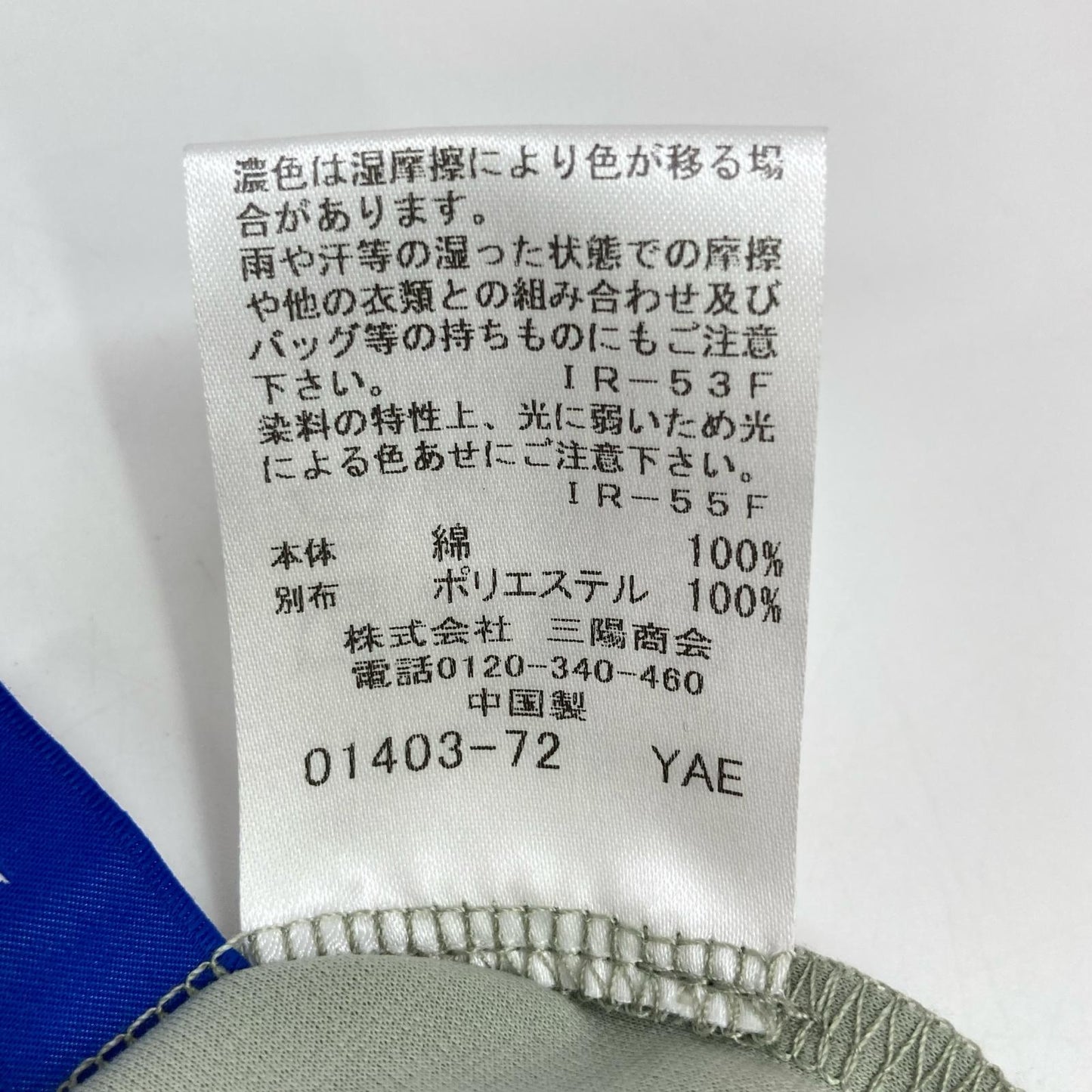 BLUE LABEL CRESTBRIDGE 蓝标巴宝莉 24年款 绿色纯棉灯笼袖上衣 36码