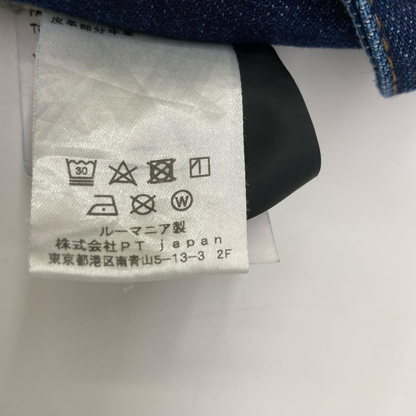 PT TORINO ピーティートリノ C5DJ05Z40BAS SWING 靛蓝色 棉 11盎司 直筒旅行牛仔裤 下装 31