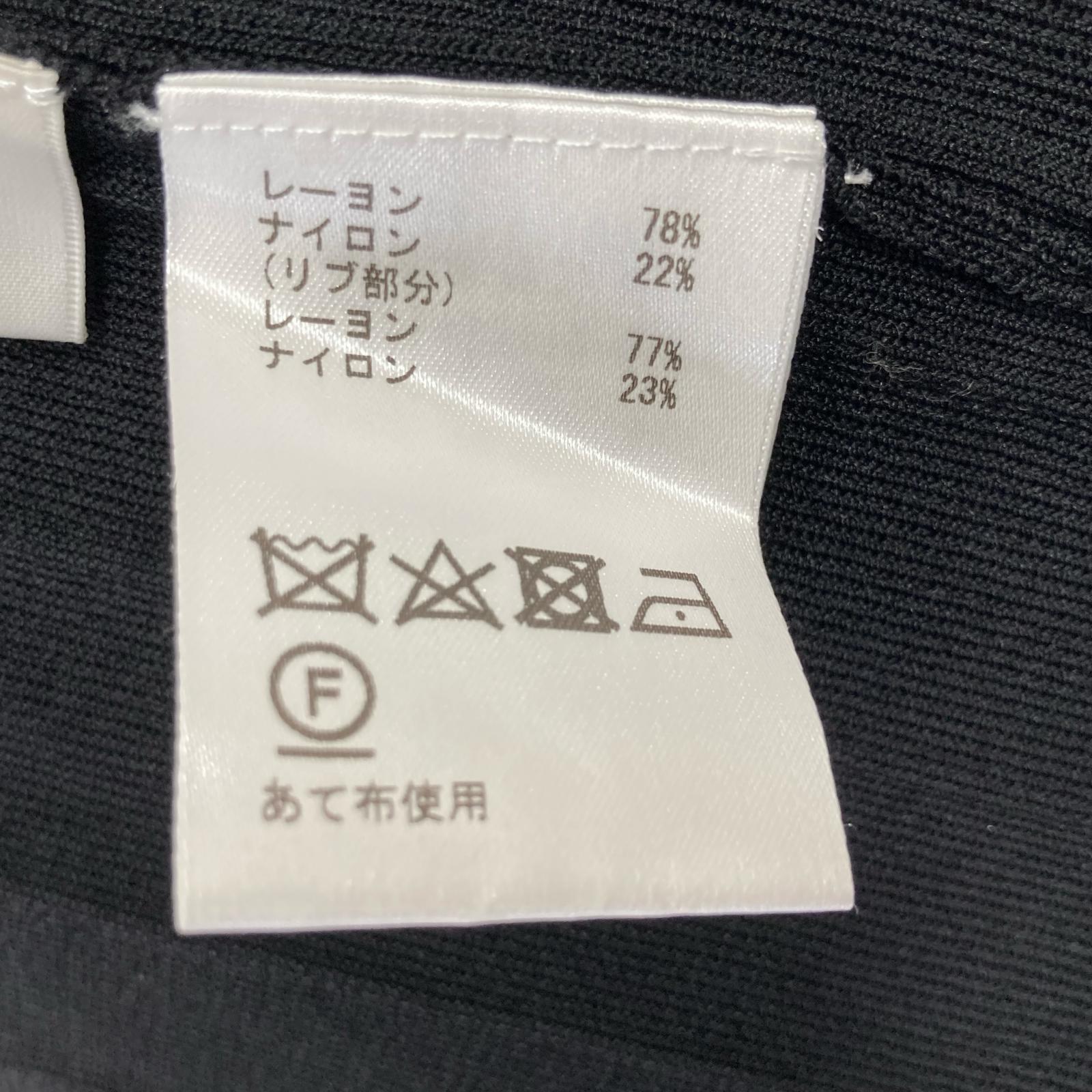 Grace Class グレースクラス 23年製 ブラック ワイドリブバイカラーカーディガン トップス