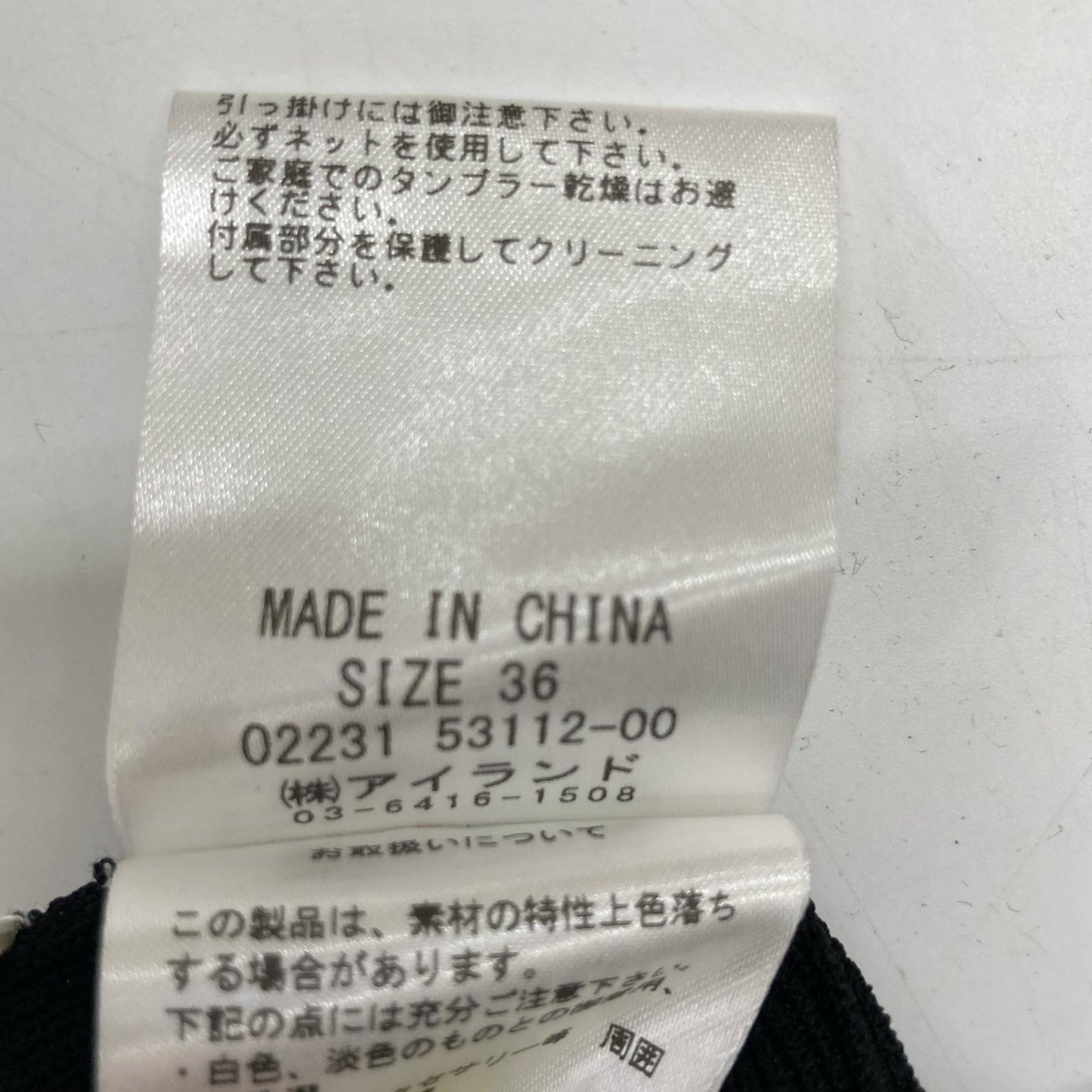 Grace Class グレースクラス 23年製 ブラック ワイドリブバイカラーカーディガン トップス