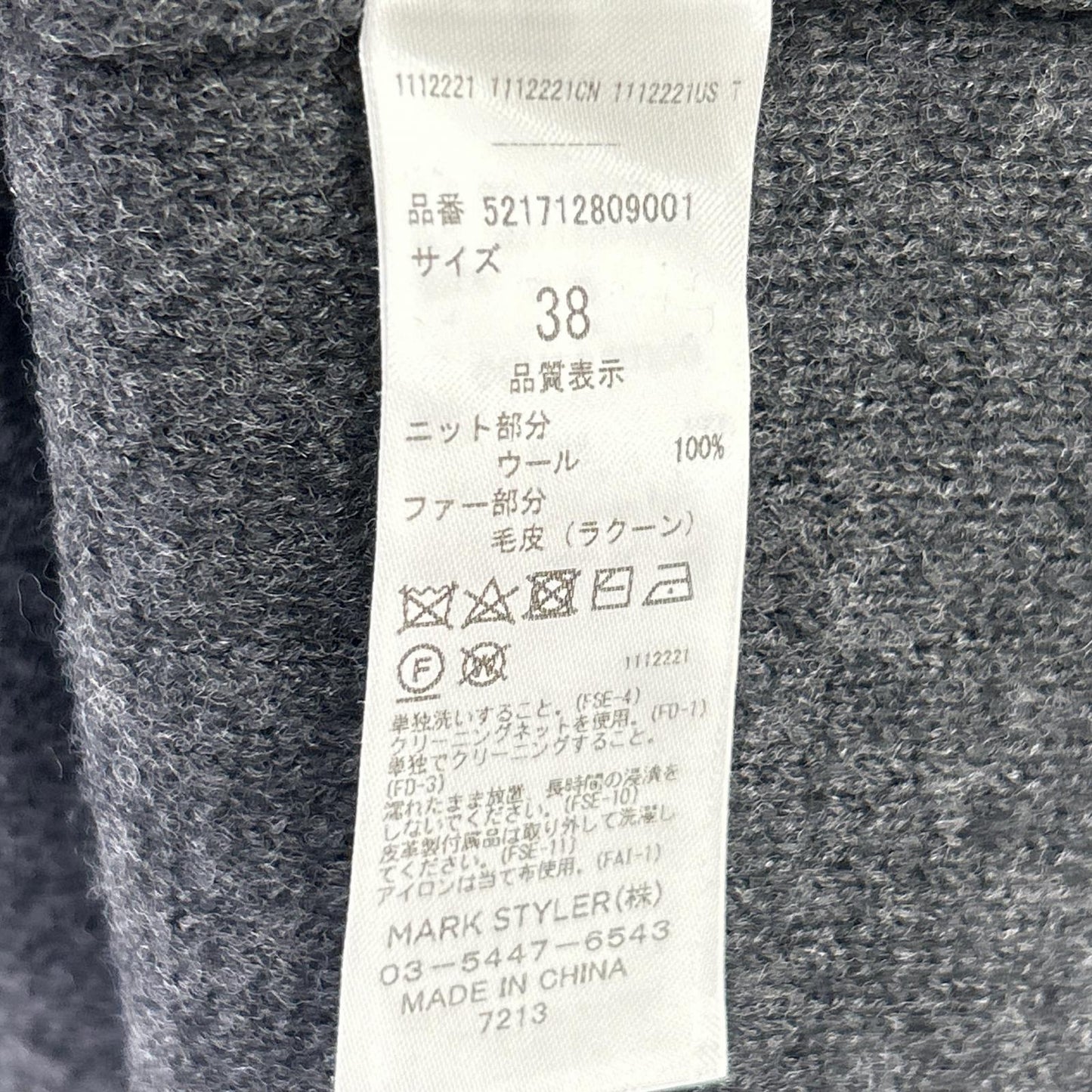 UN3D. Grey Faux Fur Cardigan Coat 38