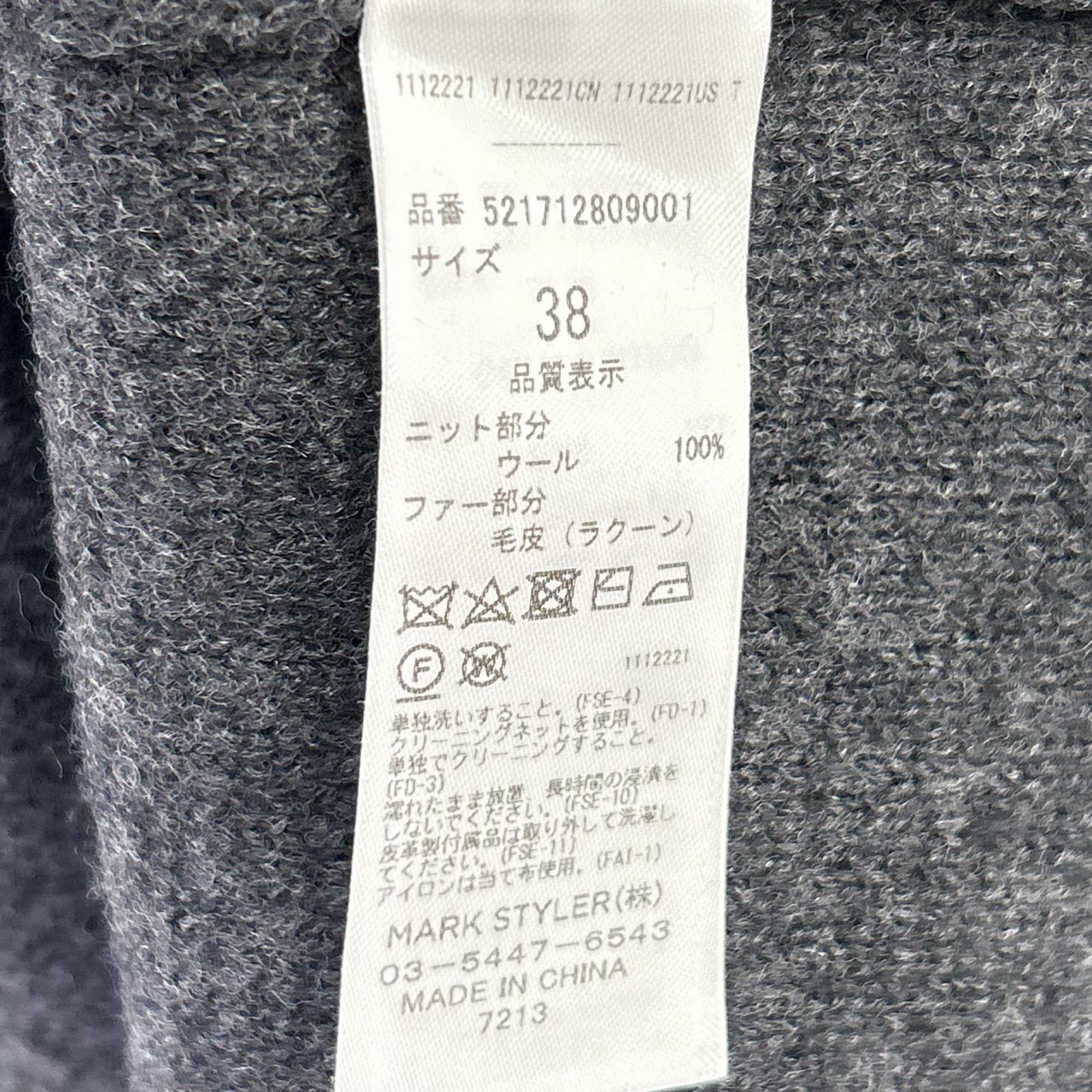 UN3D. Grey Faux Fur Cardigan Coat 38