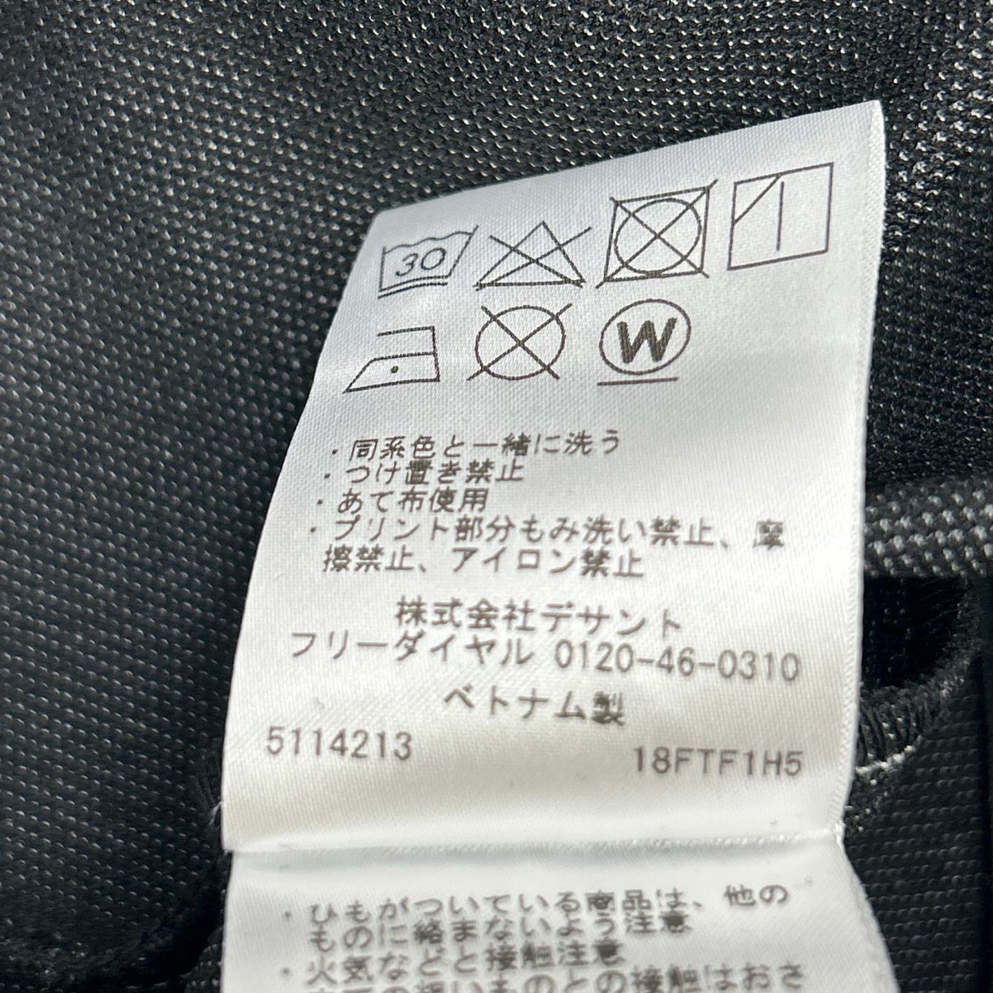 DESCENTE デサント DGWMJB07 ﾌﾞﾗｯｸ ﾋｰﾄﾅﾋﾞ ﾛﾝｸﾞｽﾘｰﾌﾞｼｬﾂ トップス S
