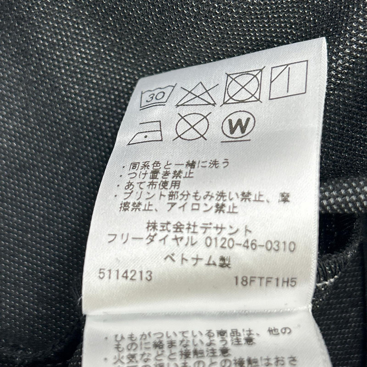 DESCENTE 迪桑特 DGWMJB07 黑色 HEATNAVI 长袖衬衫 上衣 S