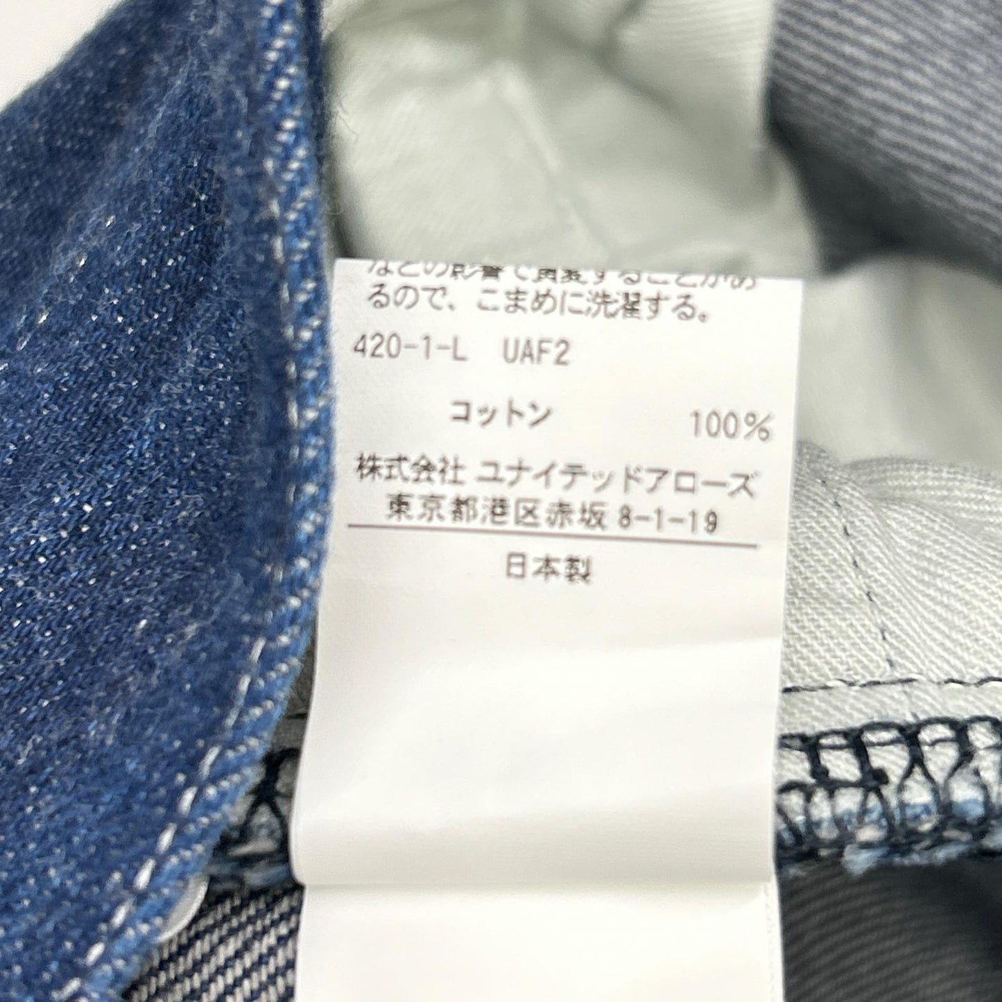 LOEFF Indigo 13oz Slacks Denim Pants RIGID Bottoms