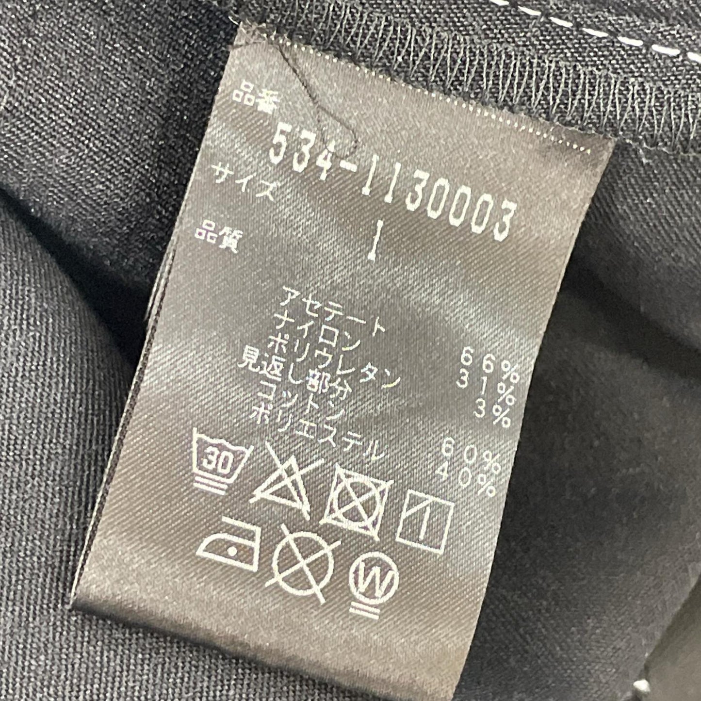 LE PHIL ル フィル 534-1130003 ブラック ステッチサテンワイドパンツ ボトムス