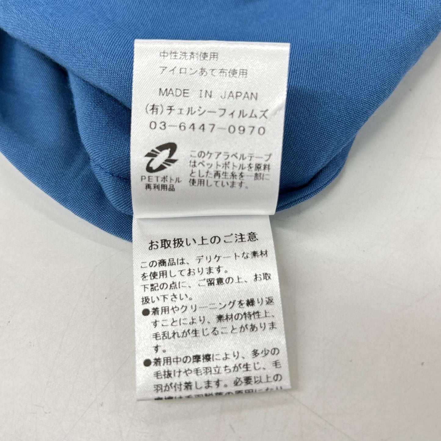 SINME シンメ SS15-06 蓝色长袖牛津纺衬衫 女式上衣 M