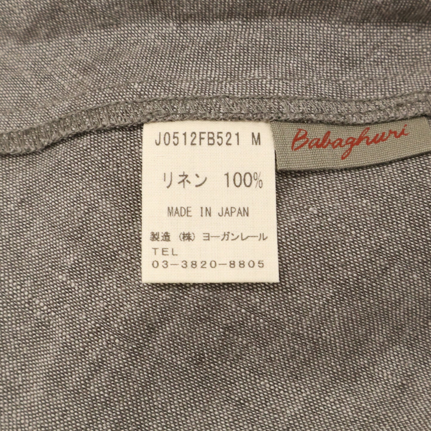 Babaghuri ババグーリ 【美品】J0512FB521 リネン100％ ショートスリーブ ワンピース