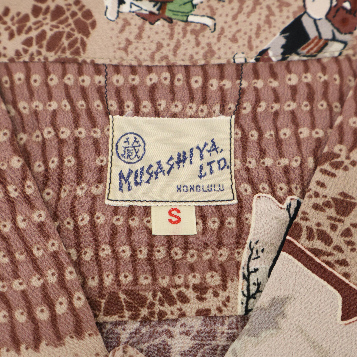 SUN SURF 【MUSASHIYA】SS30211 Sankin-kōtai Short Sleeve Rayon Aloha Shirt Tops S Men's