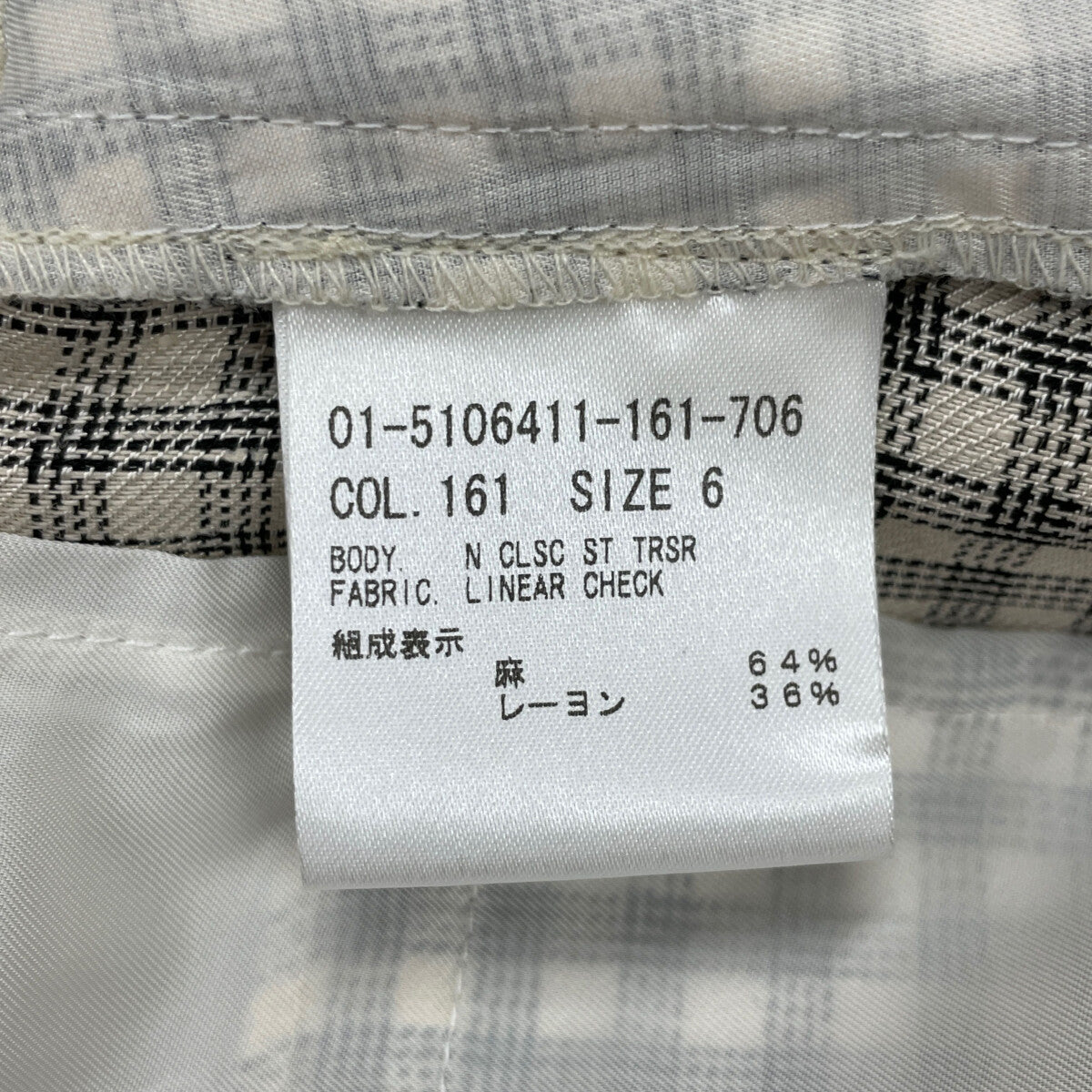 Theory 25SS 01-5106411 Cream Linen x Rayon Linear Check Straight Trousers Bottoms 6 Women's