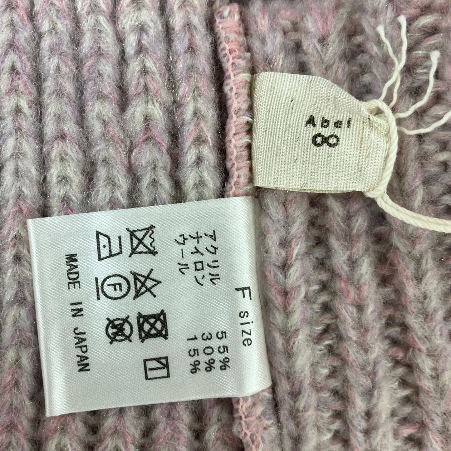 Abel Lilac Loose Knit Vest Vest F