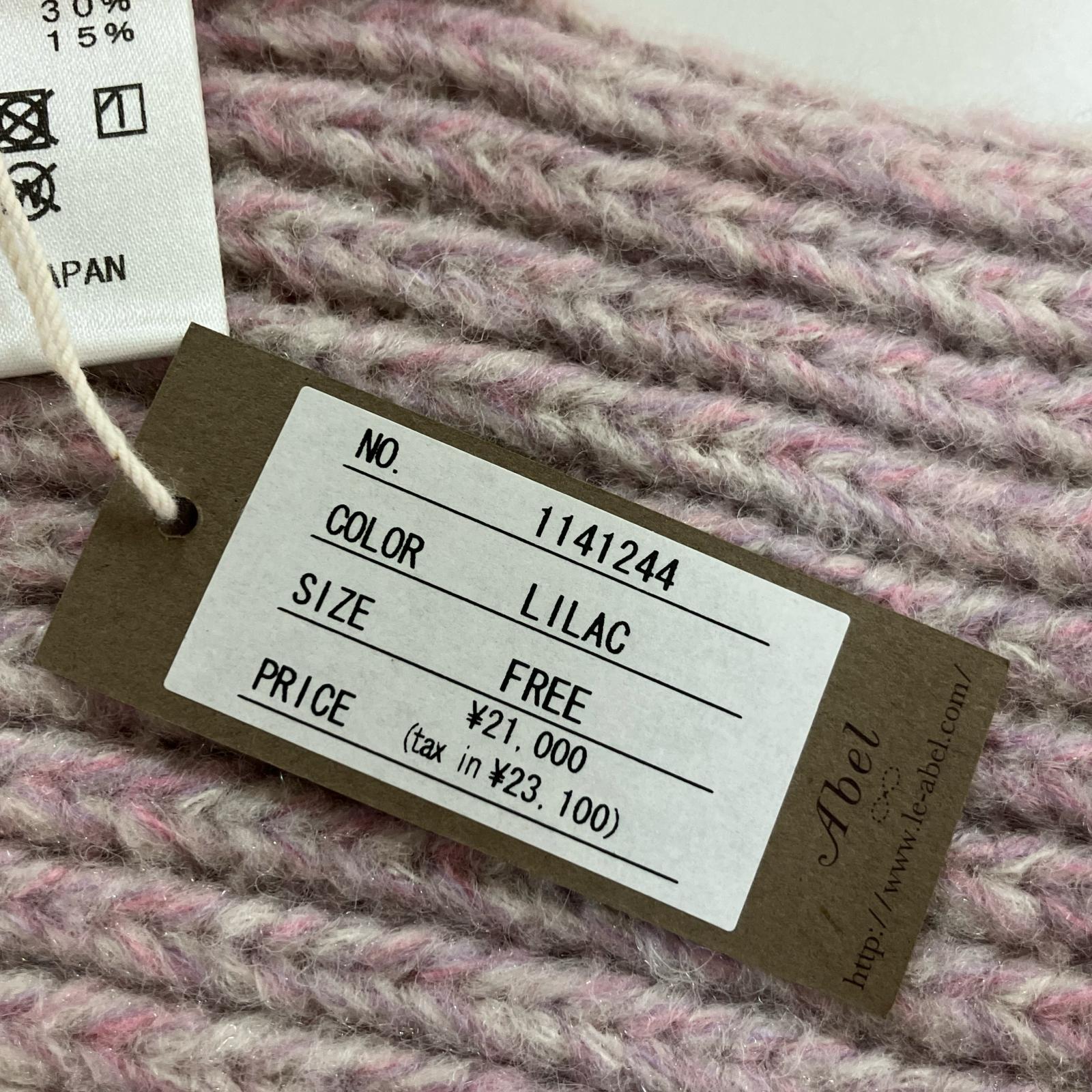 Abel Lilac Loose Knit Vest Vest F