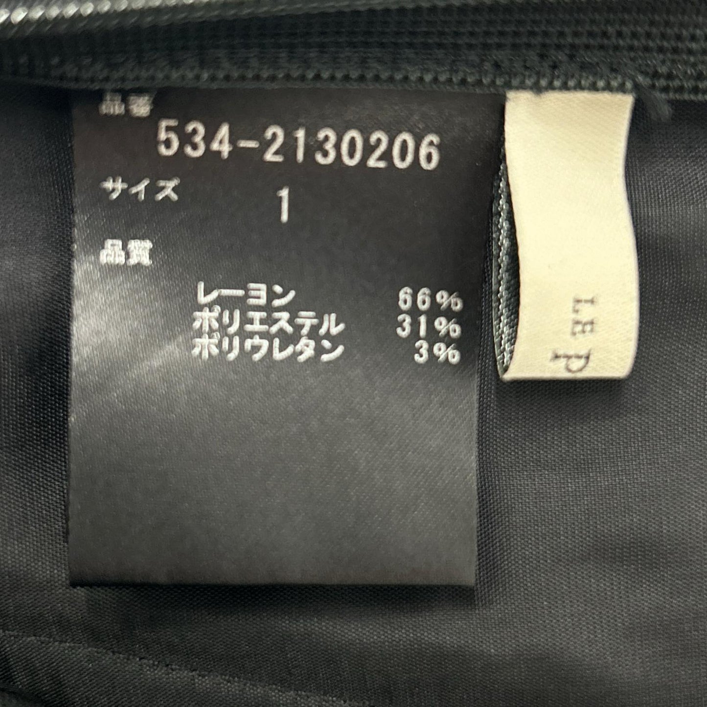 534-2130206 黑色干氧弹力裤 下装 1 女士