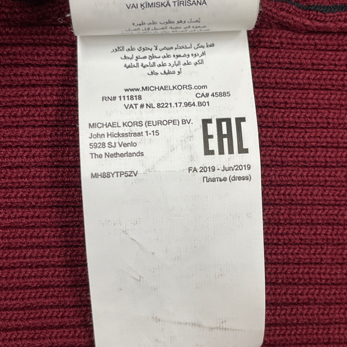 MICHAEL KORS 迈克高仕 人造丝×尼龙 侧边Logo织带 短袖罗纹针织连衣裙 连衣裙 S 女士