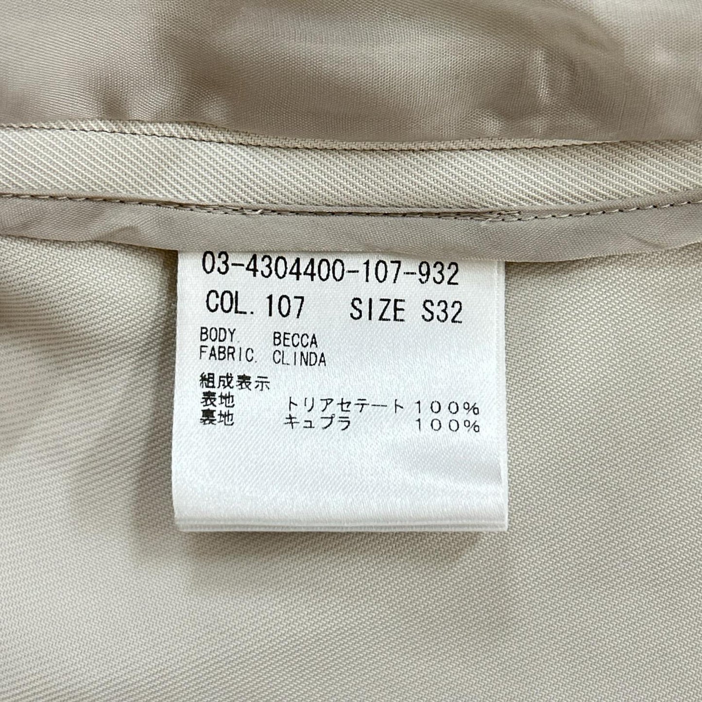 theory luxe セオリーリュクス 24AW 03-4304400 オフホワイト ハーフスリーブ Clinda Becca ダブルジャケット ジャケット