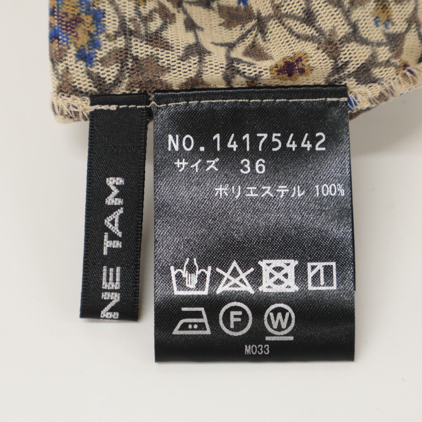 VIVIENNE TAM 谭燕玉 棕色吊带内衬 -confiture- VARIOUS PRINTED DRESSES 连衣裙