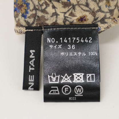 VIVIENNE TAM 谭燕玉 棕色吊带内衬 -confiture- VARIOUS PRINTED DRESSES 连衣裙
