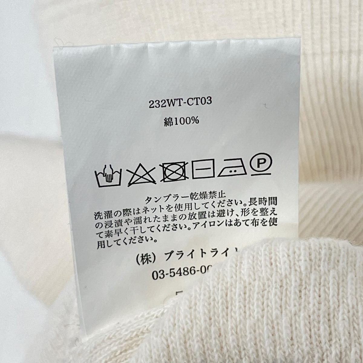 ホワイト コットン ボリュームスリーブ トップス トップス