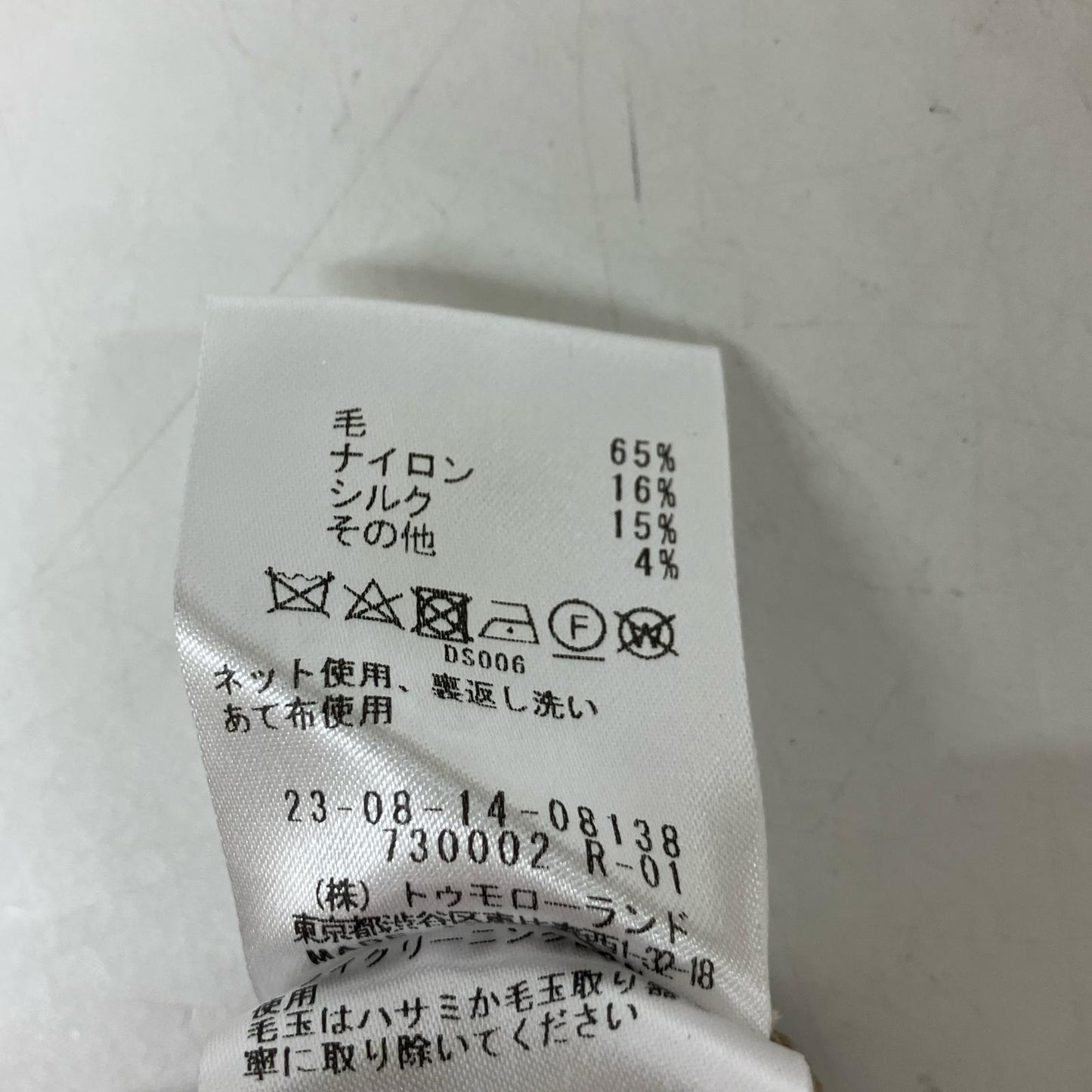 米色美利奴羊毛真丝针织超大款夹克外套 男士外套