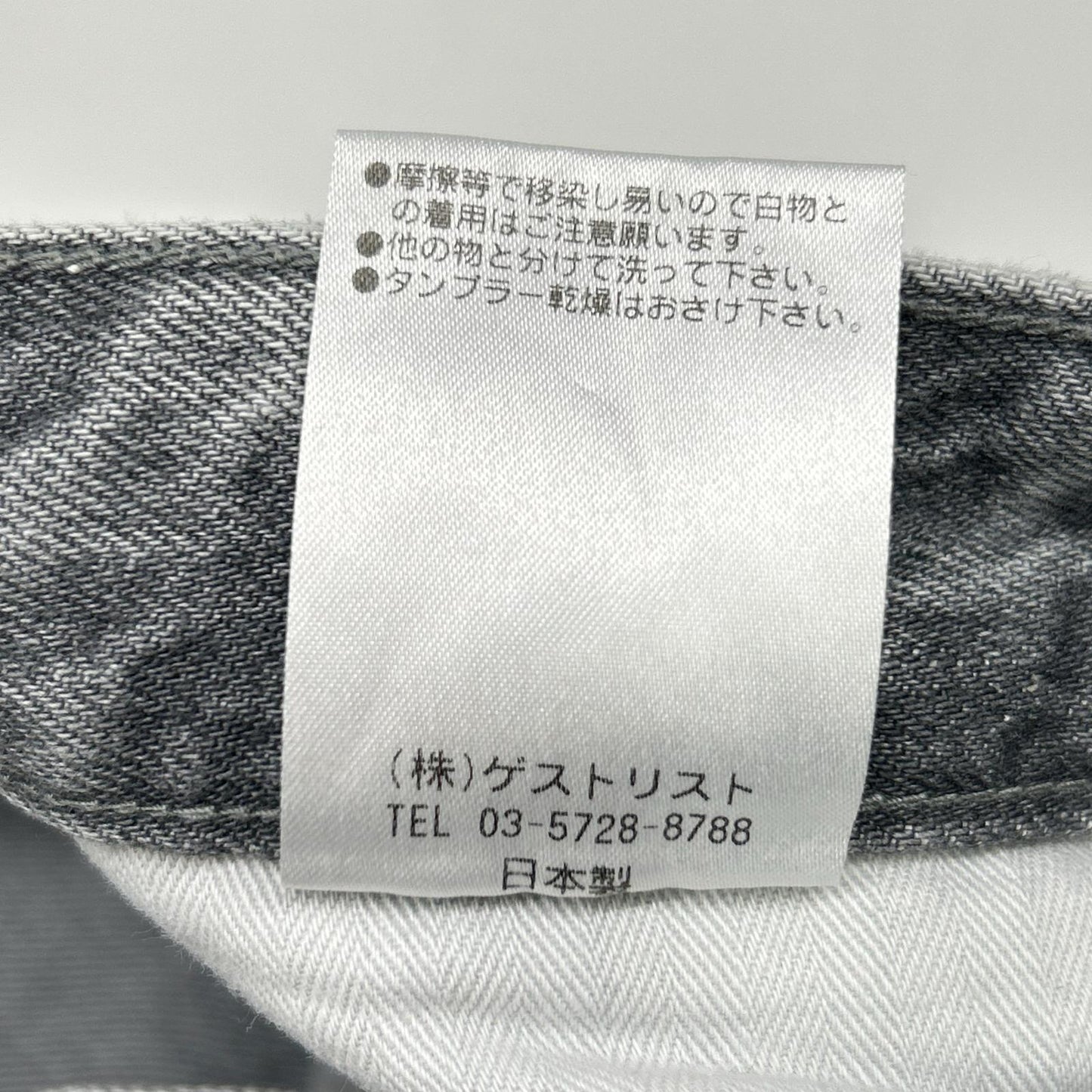 upper hights アッパーハイツ THE LIPSTICK デニムパンツ ボトムス 25