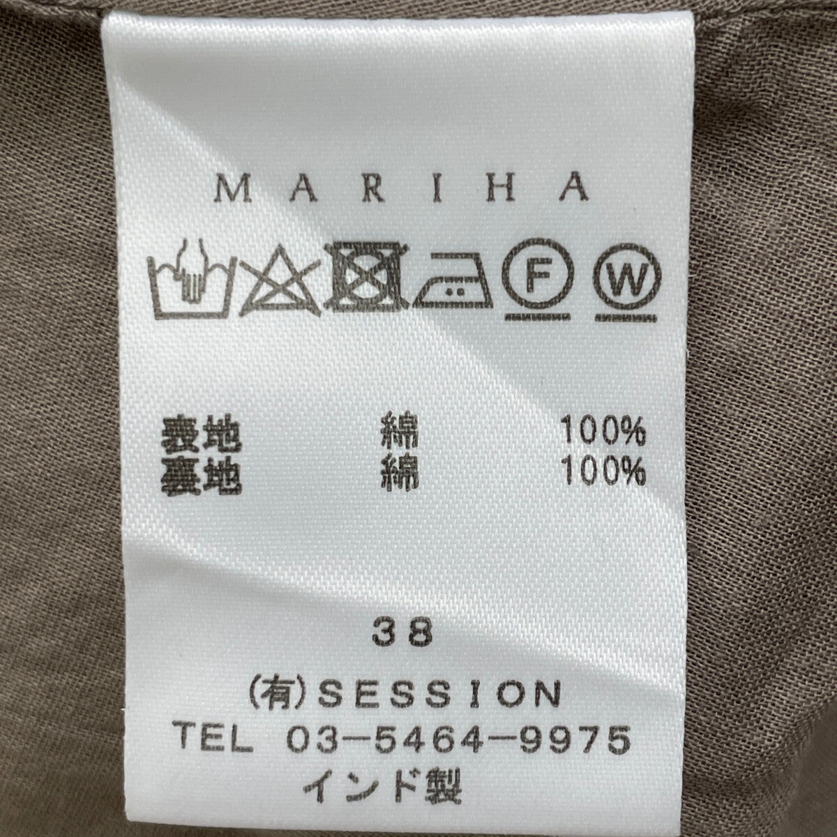 MARIHA Mariha 灰褐色棉质无袖连衣裙 连衣裙