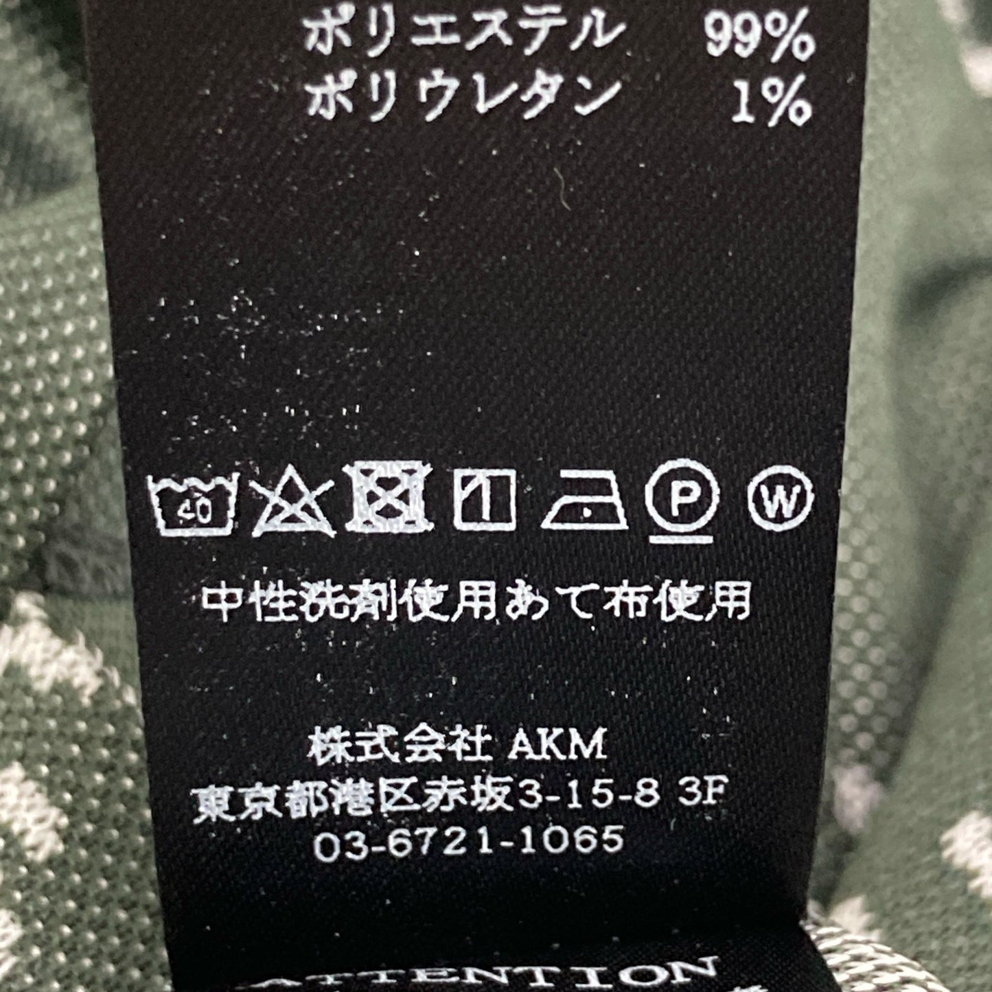 【GOLF】【×Hiromichi Toga】GRK062 KHAKI ARGYLE LOGO Short Sleeve Shirt Tops V Men's