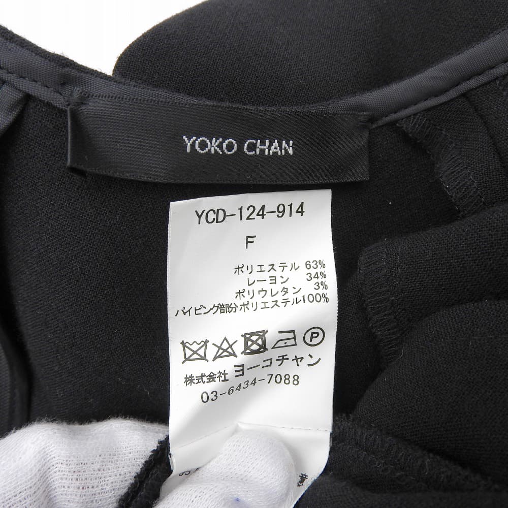 YOKOCHAN Beautiful Volume Ruffle Pearl Dress - Women's Black F YCD-124-914 2024 Model Dress