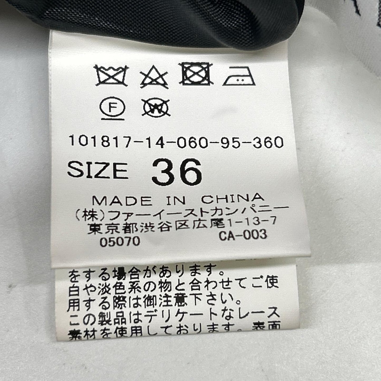 ﾌﾞﾗｯｸ ﾎﾟﾘｴｽﾃﾙ ﾚｰｽﾃﾞｻﾞｲﾝﾉｰｽﾘｰﾌﾞﾜﾝﾋﾟｰｽ ワンピース 36 レディース
