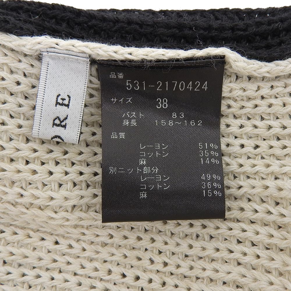 ADORE Adore Excellent condition Linen Cable Knit Top Women's Beige x Black 38 531-2170424 Top