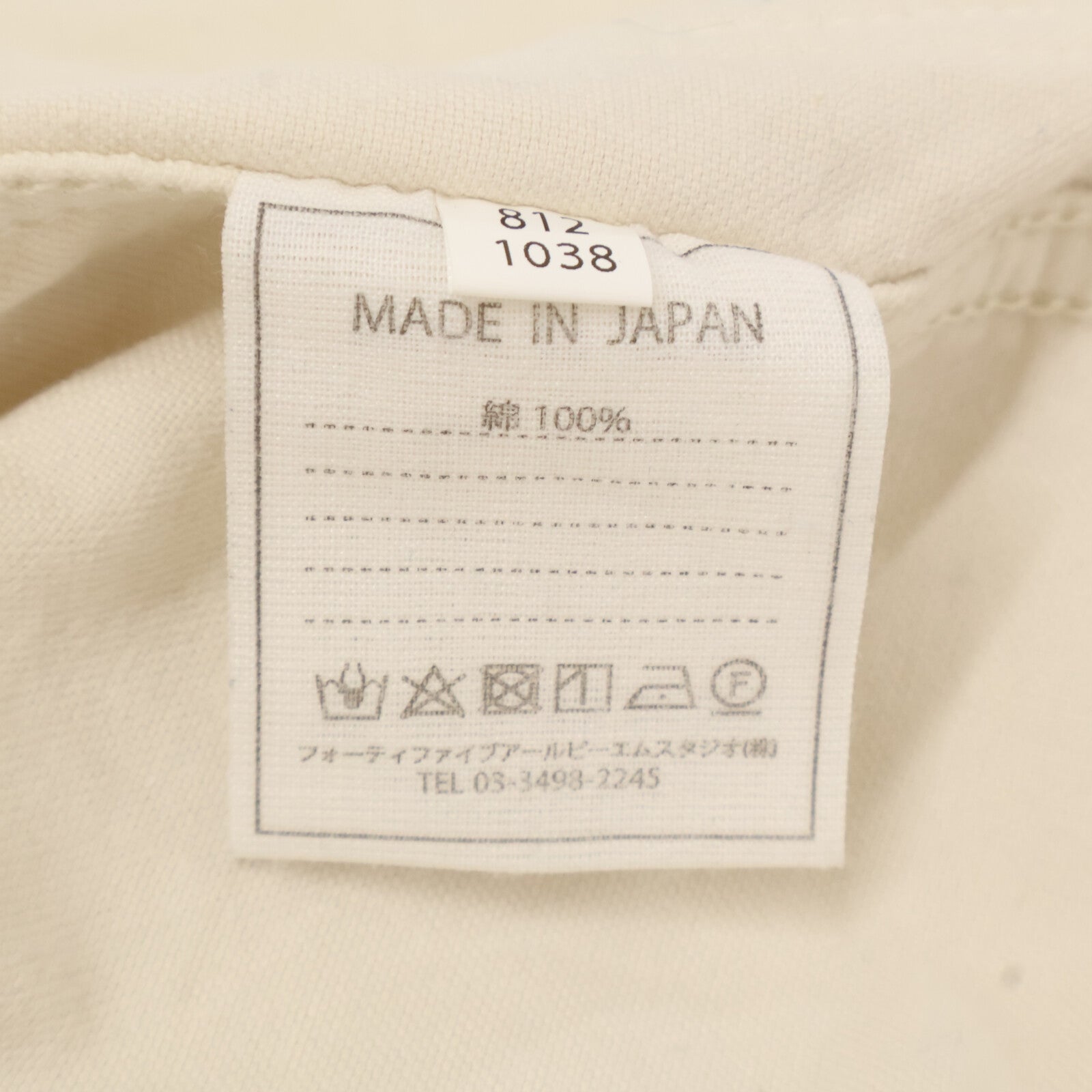 45R 8121038 White Velour Corduroy 908G Jean Jacket 2 Women's