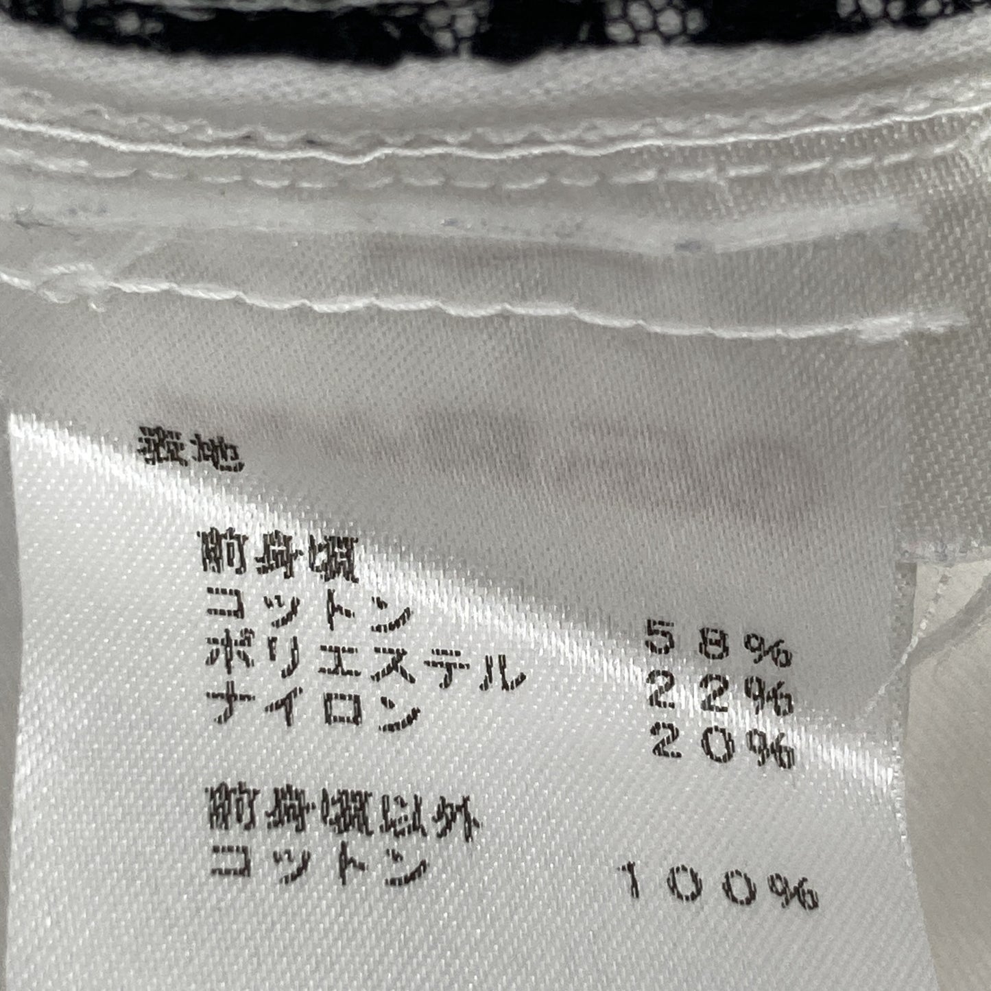 LOUIS VUITTON 路易威登 FATS10QU0 米白色×黑色 蕾丝Monogram刺绣拼接短袖T恤 上衣