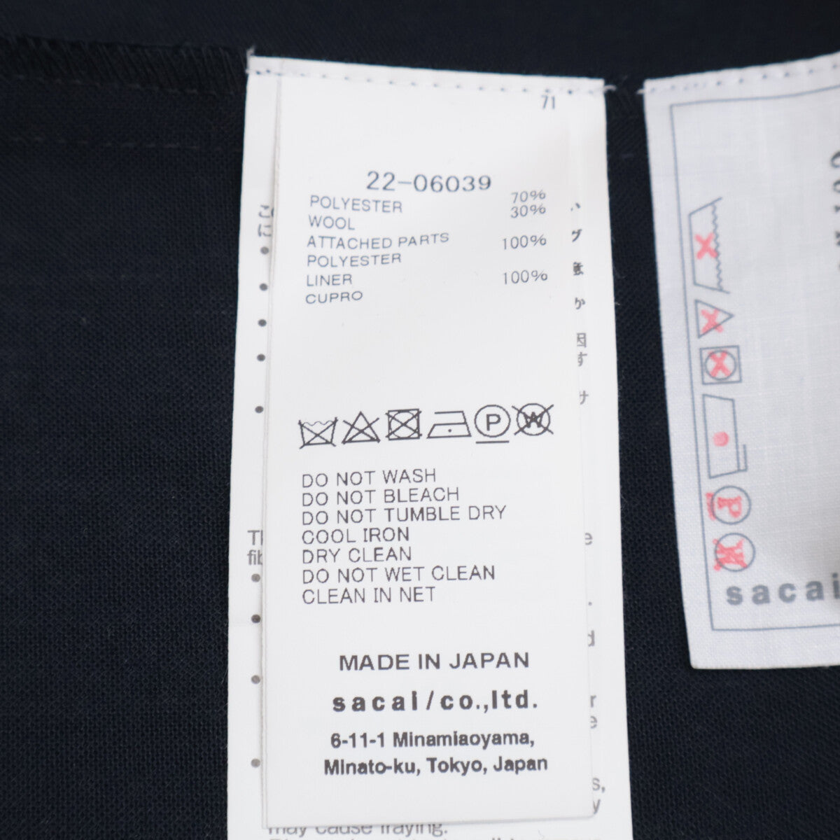 sacai サカイ 22-06039 22SS 黑色 Suiting Mix Shirt 无袖衬衫 女士上衣
